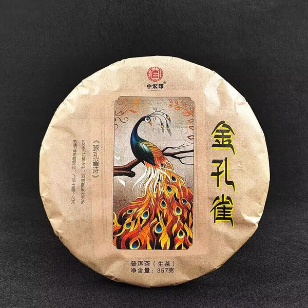 357g Yunnan Yiwu Peacock Puerh Cake Sheng Puer Tea Compressed Raw Puer Tea Cake