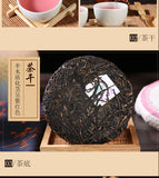 Yunnan ancient tree tea raw tea cake Zijuan Pu'er tea Qizi cake 100g/cake