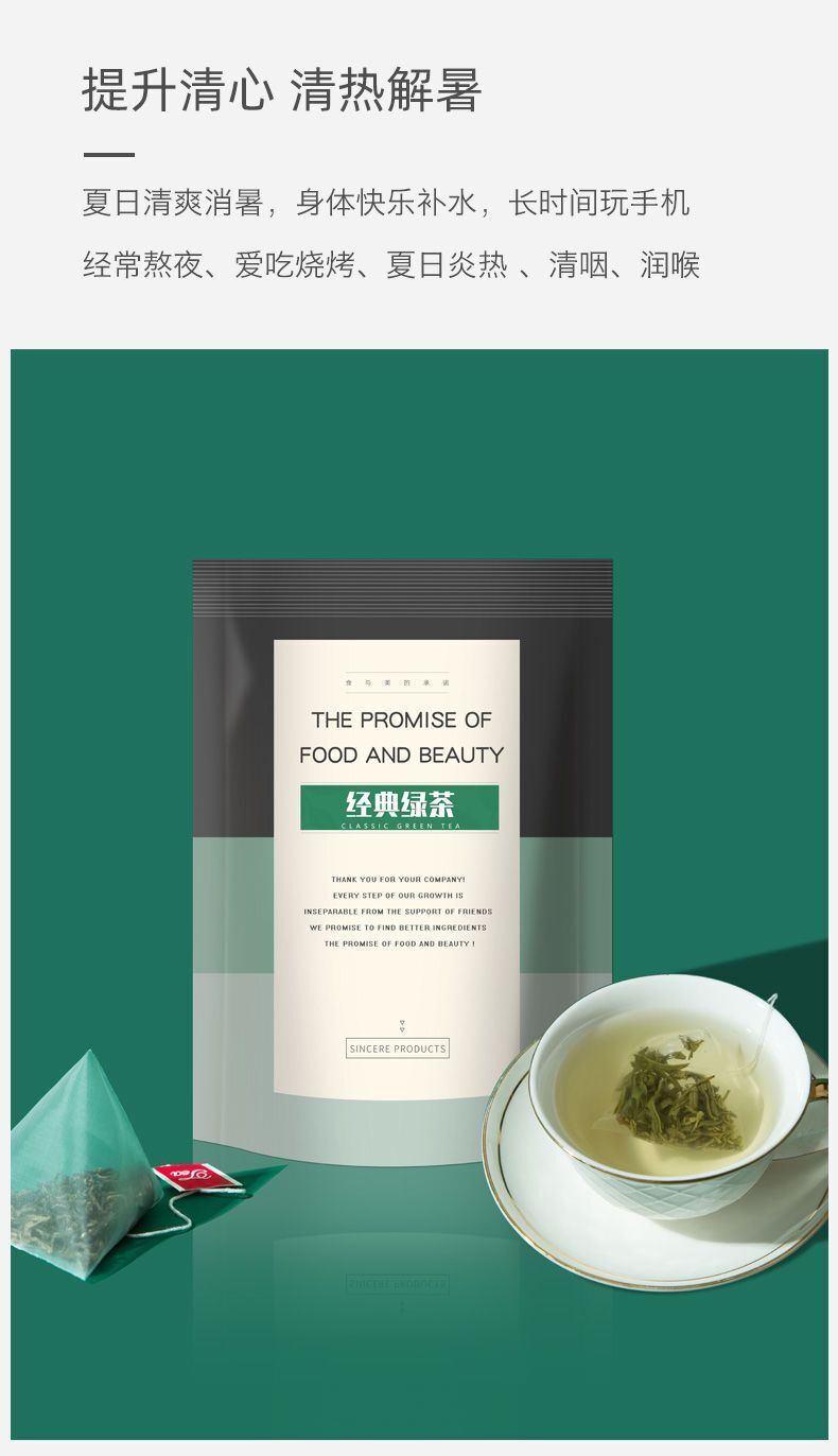 Classic Green Tea Bags Brewed Fresh Flavoured Green Tea Buds