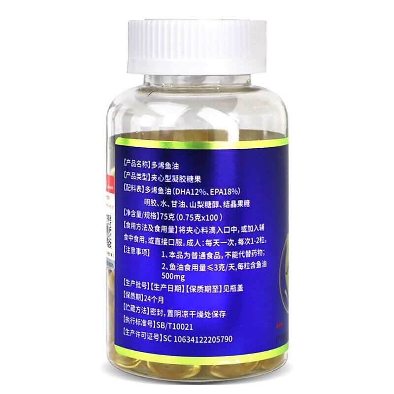 Deep Sea Polyene Fish Oil Softgels Sugar Free 100 capsules/bottle Secondary image