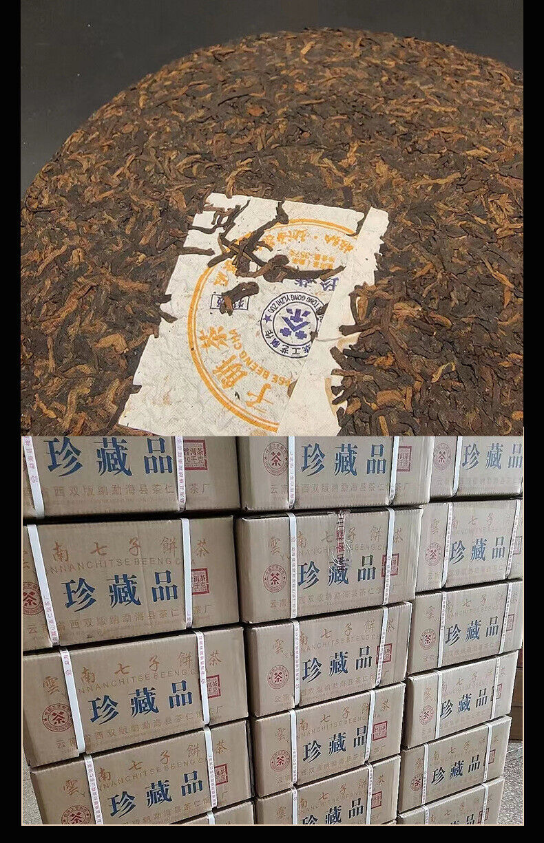 Yunnan Collection Brown Ripe Tea Pu'er Tea 357g Cake Tea