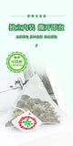Grape Oolong Tea Bags Cold Brew Office Afternoon 30g Premium Triangle