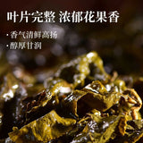 Dong Ding Oolong Tea Rich Aroma Taiwan Lishan High Mountain Authentic Import