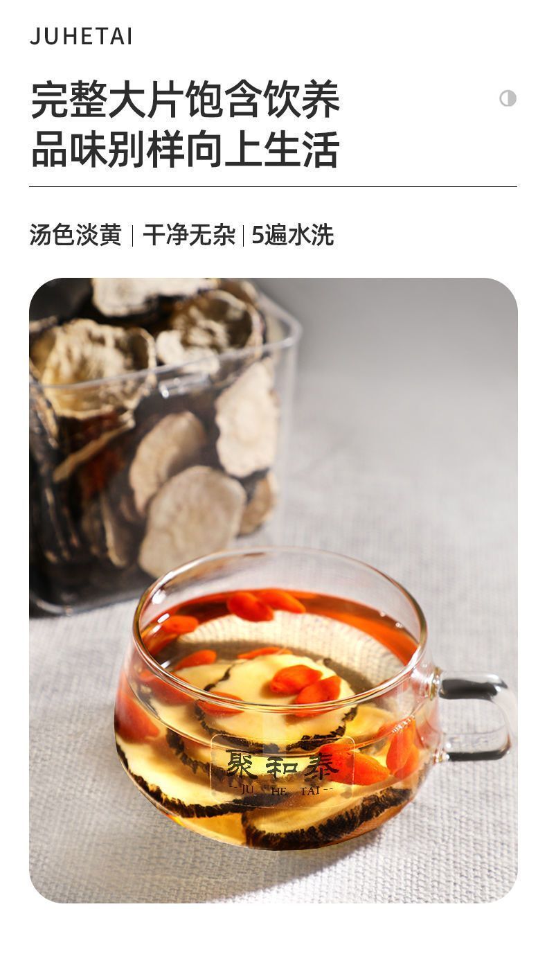 Juhe Tai Black Maca - 200g, Peruvian Maca Root, Herbal Tea for Health