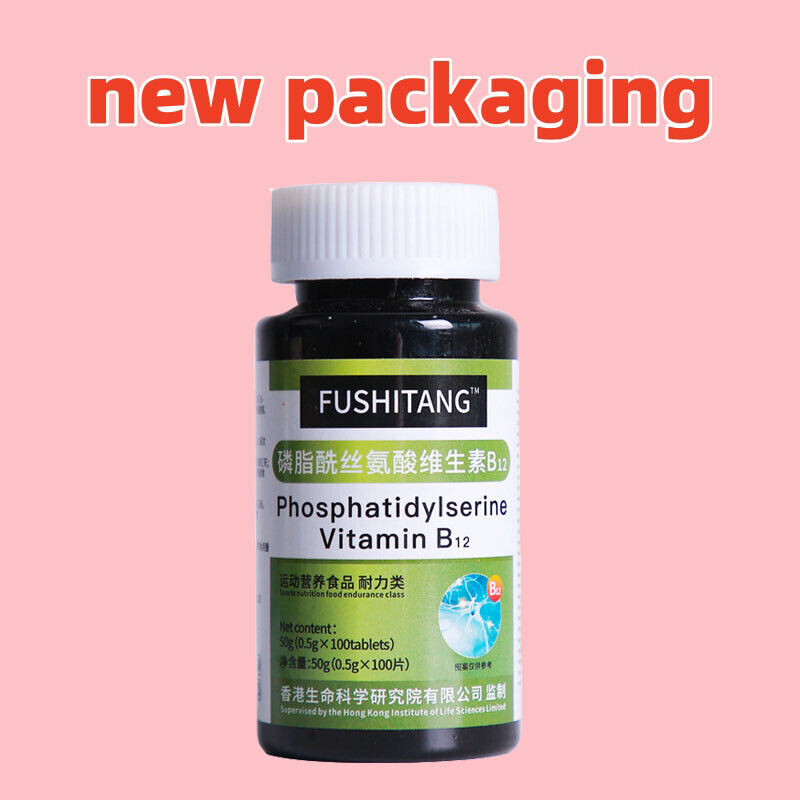 NusaPure Phosphatidylserine Memory Ultimate Complex 1000mg 200 tablets