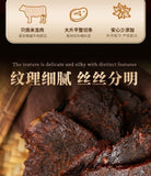 Chongqing Beef Jerky with Tangerine Peel Plum Flavor Specialty