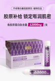 Ageless Berry White Tomato Collagen Drink Fish Collagen Peptide