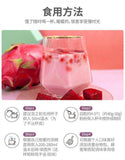 Dragon Fruit Control Card Shake Nutritional Satiety Meal Replacement Powder 50g