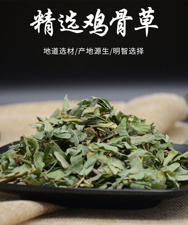 Dried Chicken Bone Tea Chicken Bone Tea 500g/1.1lb