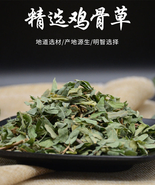 Dried Chicken Bone Tea Chicken Bone Tea 500g/1.1lb