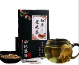 Red Bean and Barley Gravy Tea Herbal Tea Red Bean Gravy Tea Bag Tea 150g