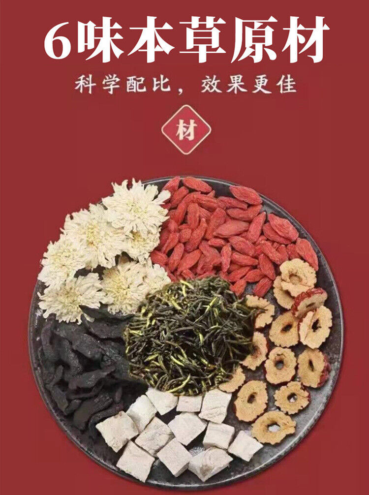 Du-Zhong Flower Tea with Gourd Root & Polygonatum, Bozhou Tea