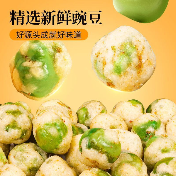 Crispy Roasted Green Peas Snack Crunchy Nut Treat Perfect for Party or Drinks