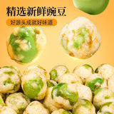Crispy Roasted Green Peas Snack Crunchy Nut Treat Perfect for Party or Drinks