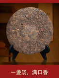 2021 Yunnan Ripe Pu-erh Tea Cake 357g Aged Aroma Seven-Tile Premium
