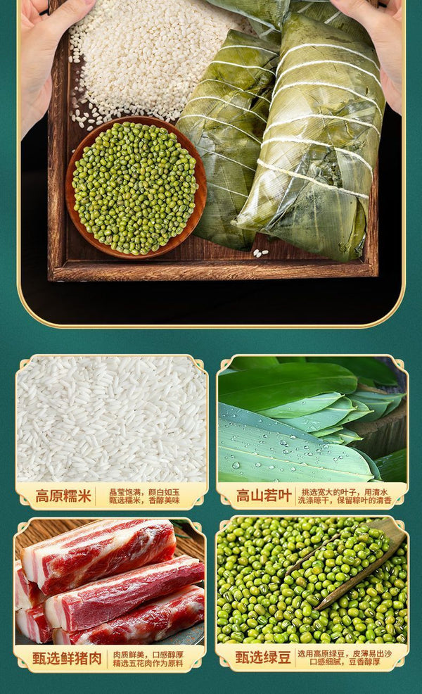 Yunnan Black Rice Pork Zongzi - Vacuum Packed Sticky Rice Dumpling