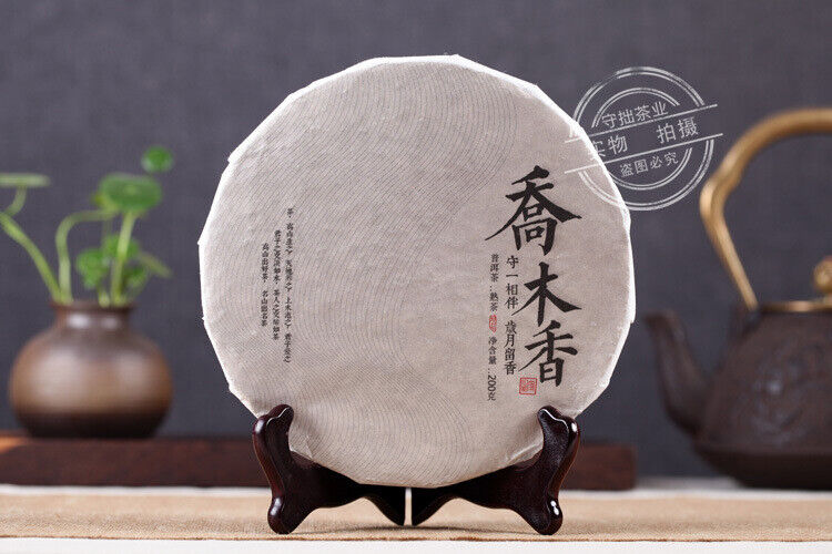 200g Yunnan Pu'er Thin Cakes Jiao Mu Xiang Cakes Tea Pu'er Ripe Tea Fei Cakes