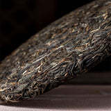 357g Pu'er Raw Tea Cake Yunnan Seven Cakes Yiwu Zhengshan Xiang Yang Shui Soft