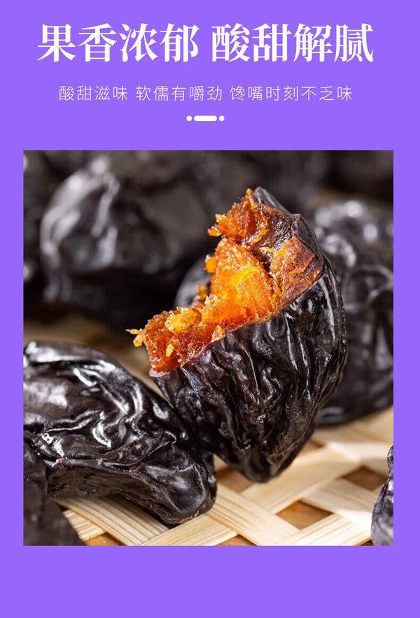 Wholesale Dried Plums Large Size No Additives Healthy Snack for Office