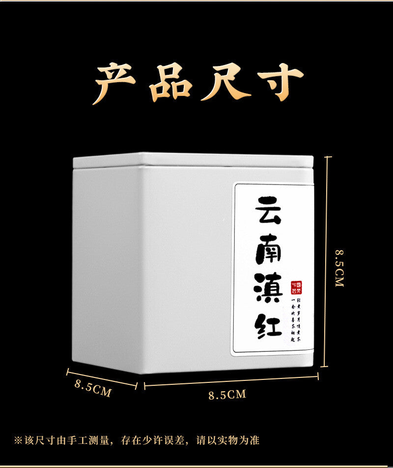 Yunnan Fengqing Dianhong Ancient Tree Black Tea Loose Leaf Mini Can Gift Box