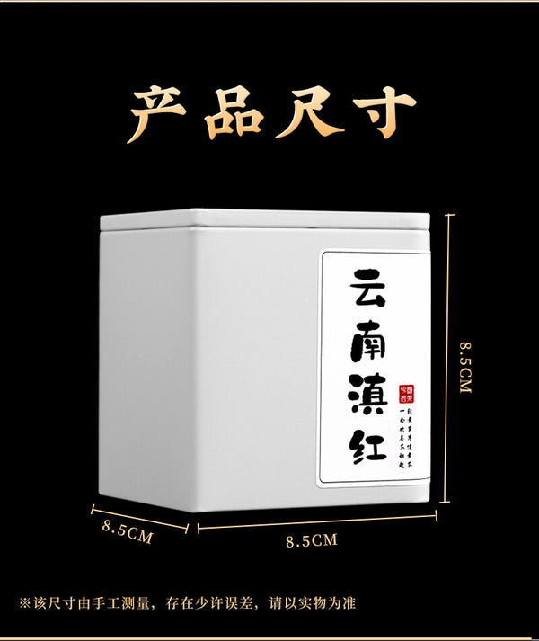Yunnan Fengqing Dianhong Ancient Tree Black Tea Loose Leaf Mini Can Gift Box
