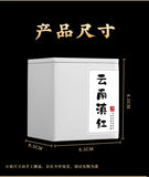Yunnan Fengqing Dianhong Ancient Tree Black Tea Loose Leaf Mini Can Gift Box