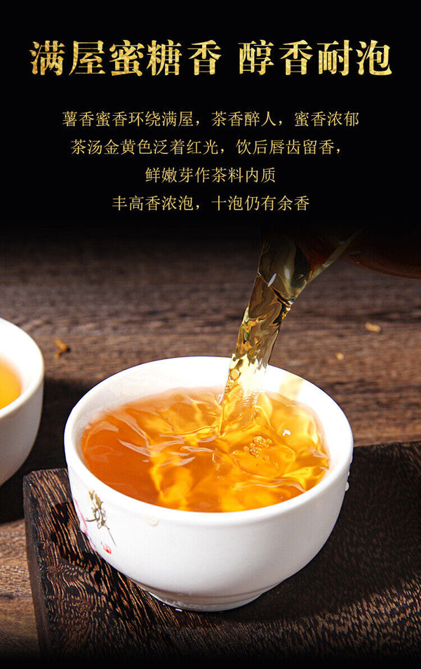 Yunnan black tea one bud one leaf curved strip golden silk Yunnan black tea