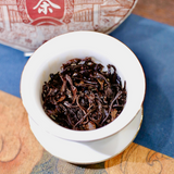 357g Yunnan Pu'er Ripe Tea Menghai LaoBanzhang Tea Seven Seed Pu'er Tea Cake