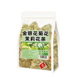 Jasmine, Chrysanthemum & Honeysuckle Blend Triple Flower Herbal Tea