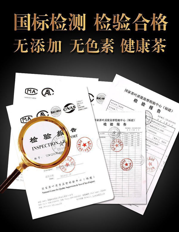 Golden Jun Mei Black Tea Special Grade Wuyi Strong Fragrance Honey Fragrance Tea