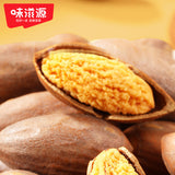 Torreya grandis 258g/bag Nuts roasted nuts Torreya grandis jasmine nuts