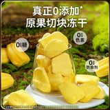 Gefriergetrocknete Jackfrucht-Snacks 20g/Beutel - Natürlich süß & knusprig