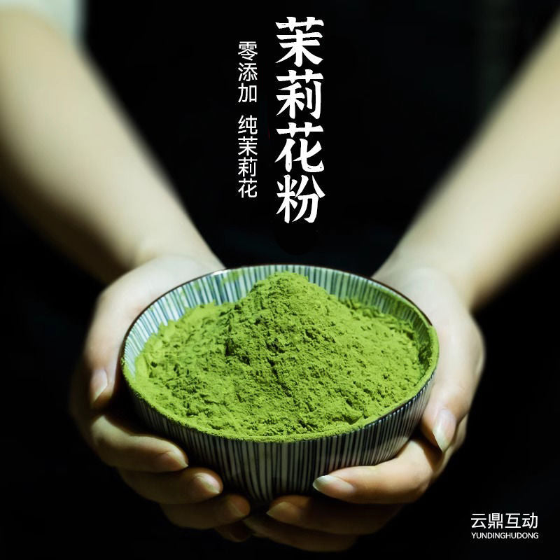 Jasmine Flower Powder Cold Brew Tea Powder Baking & Drink Ingredients 140g Main image