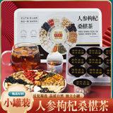 Ginseng Chinese Wolfberry Mulberry Tea Small Cans of Tea Men's Tea Solid Tea