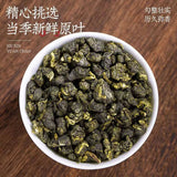 Jin Xuan Milk Oolong Tea Organic Green Tea Taiwan High Mountain Milk Wulong 250g