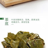 High Mountain Oolong Tea Qingxin Fragrant Bagged Loose Leaf Premium 100g