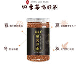 Black Buckwheat 500g Buckwheat Tea 黑苦荞茶