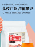 Zhengshan Xiao Seed Lychee Black Tea Strong Flavor Fruit Tea Black Tea Bag 250g