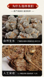 Sanqi Powder Authentic Yunnan Wenshan Notoginseng Tienchi Powder Premium Herbs
