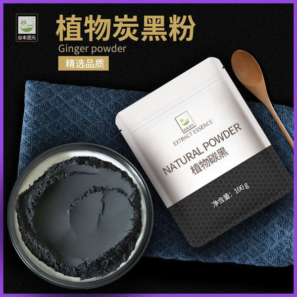 Bamboo Charcoal Powder Natural Black Pigment Edible Plant Charcoal Black,