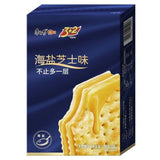 Old Brand Melon Cheese Biscuits 100g Individually Packaged Popular