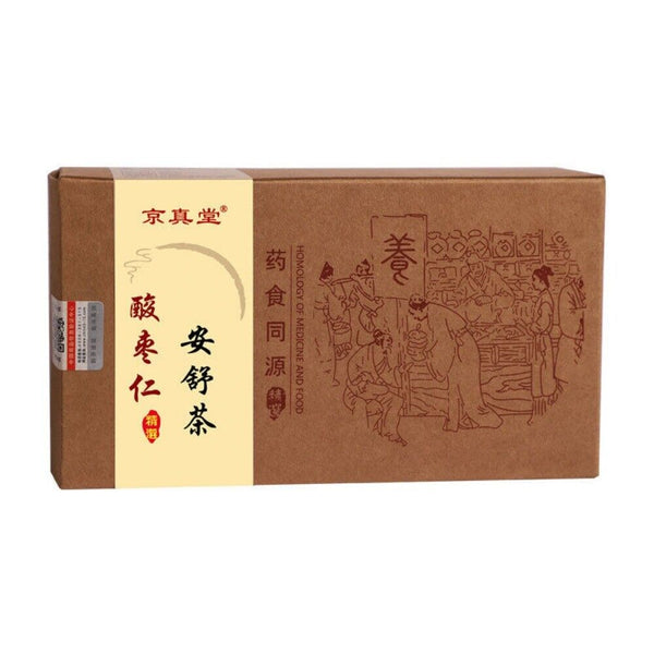Premium Sour Jujube Seed Tea Lily Lotus Poria Relaxing Herbal Blend