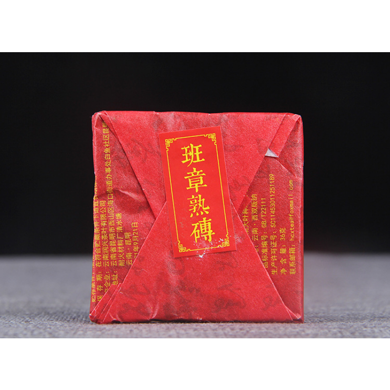 Cooked Tea Class Seal Golden Bud Ancient Tree Tea 36g * 10 Pu'er Tea Brick Old