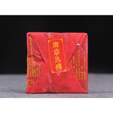 Cooked Tea Class Seal Golden Bud Ancient Tree Tea 36g * 10 Pu'er Tea Brick Old