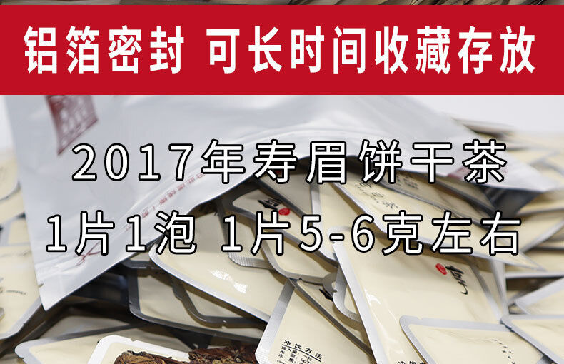 500g Fuding white tea shoumei cookie tea old white square tea 1 piece 1 bubble