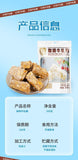 Yunnan Rose Nougat Milk Candy – Retro Coffee Sweets, New Year Gift Treats