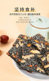 Red Dates Black Sesame Walnut Snack Healthy Natural Energy Bite Delicacy