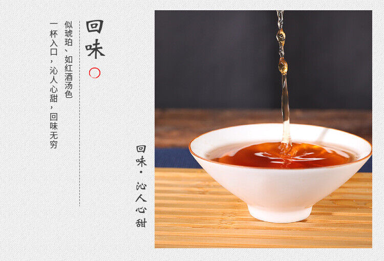 208g Anhua Black Tea Authentic Hunan Tea Hand-built Aged Tian Fu Brick Tea