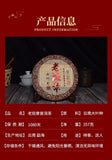 357g Yunnan Pu'er Tea Cake Lao Banzhang Golden Buds Pu'er Ripe Tea Cake