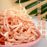 Carbon Grilled Squid Shreds 135g/500g Golden Squid Shreds Canned Seafood Snacks
